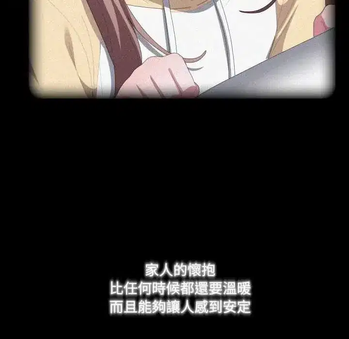 第80話