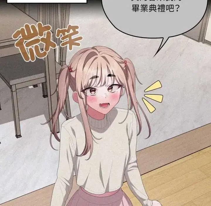 第80話