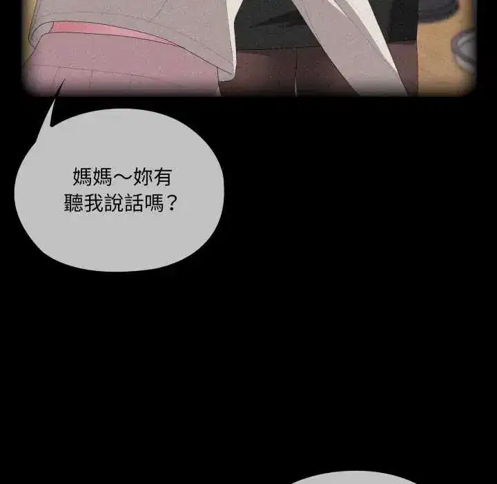 第80話