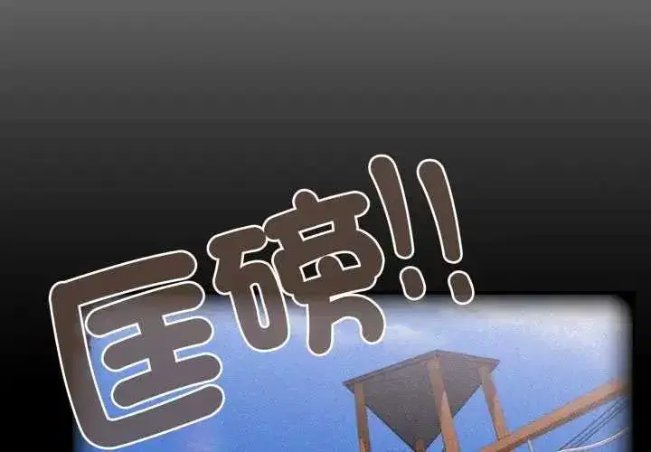 第80話