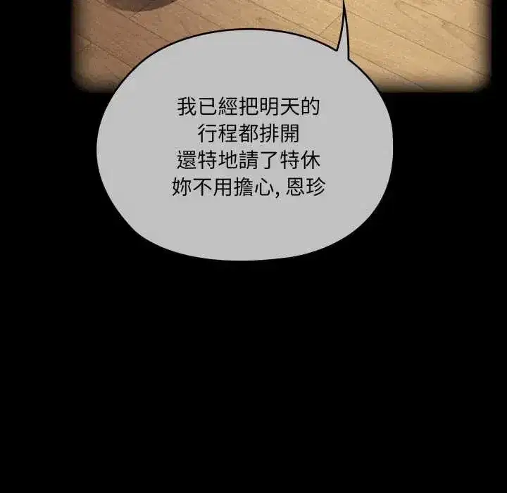 第80話
