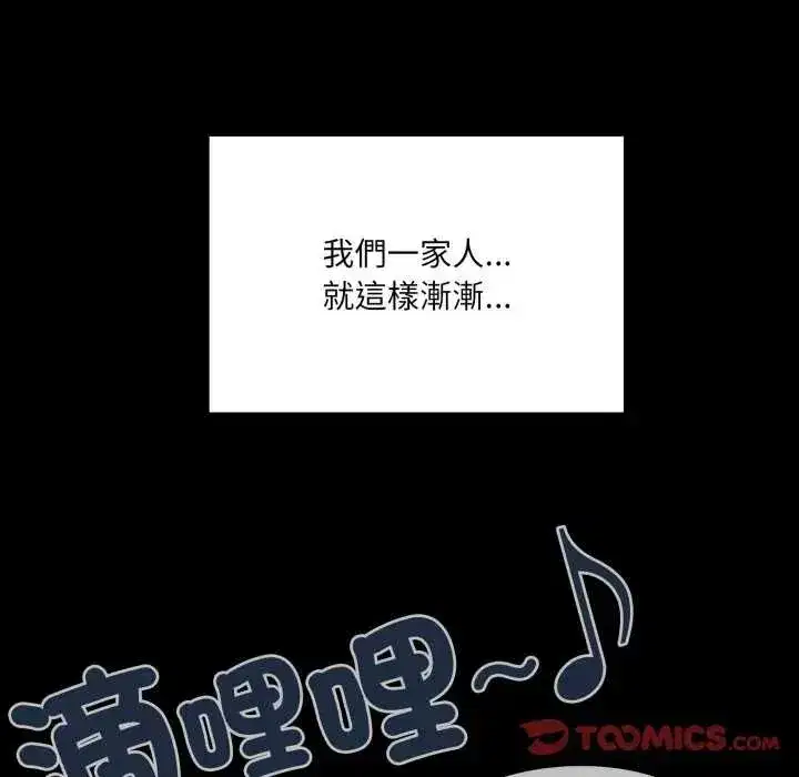 第80話