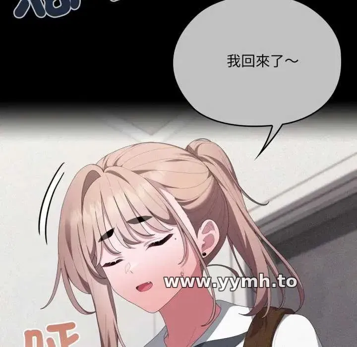 第80話