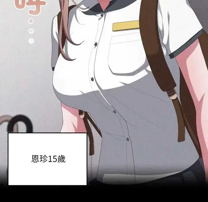 第80話