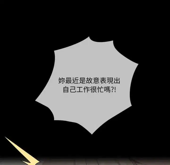 第80話