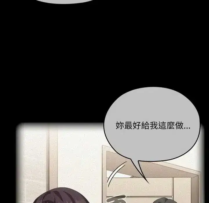 第80話