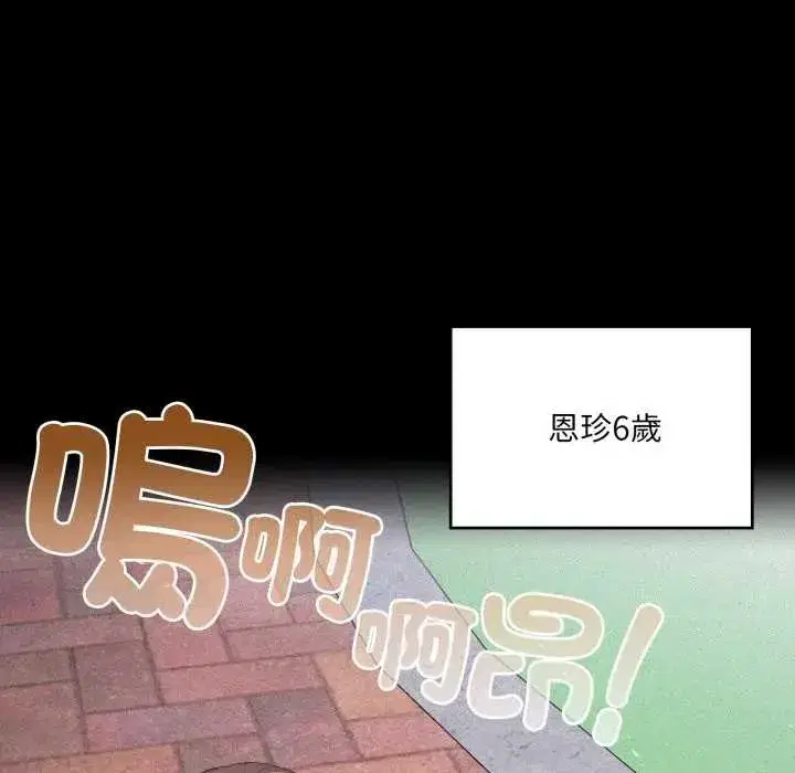 第80話