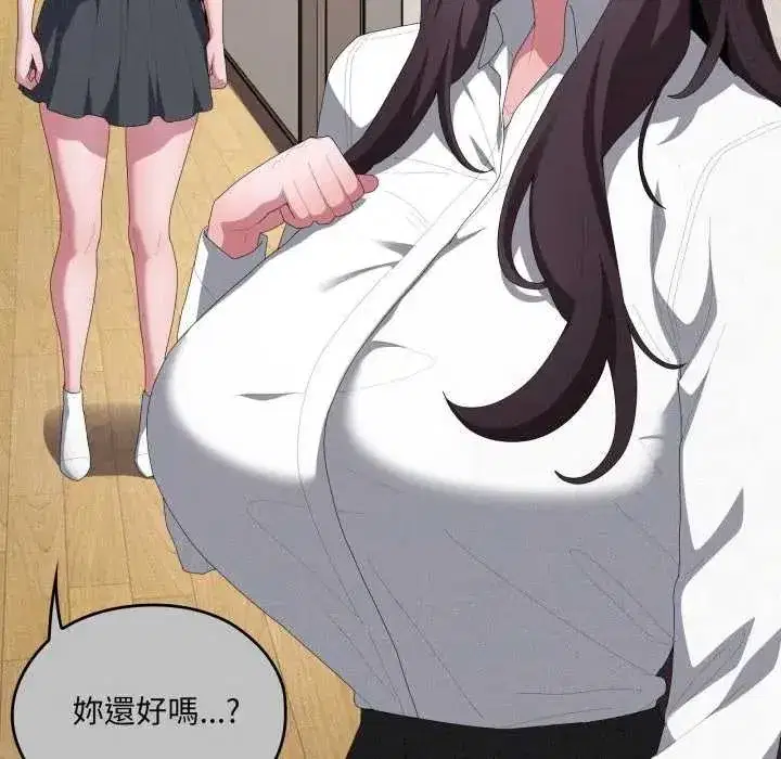 第80話