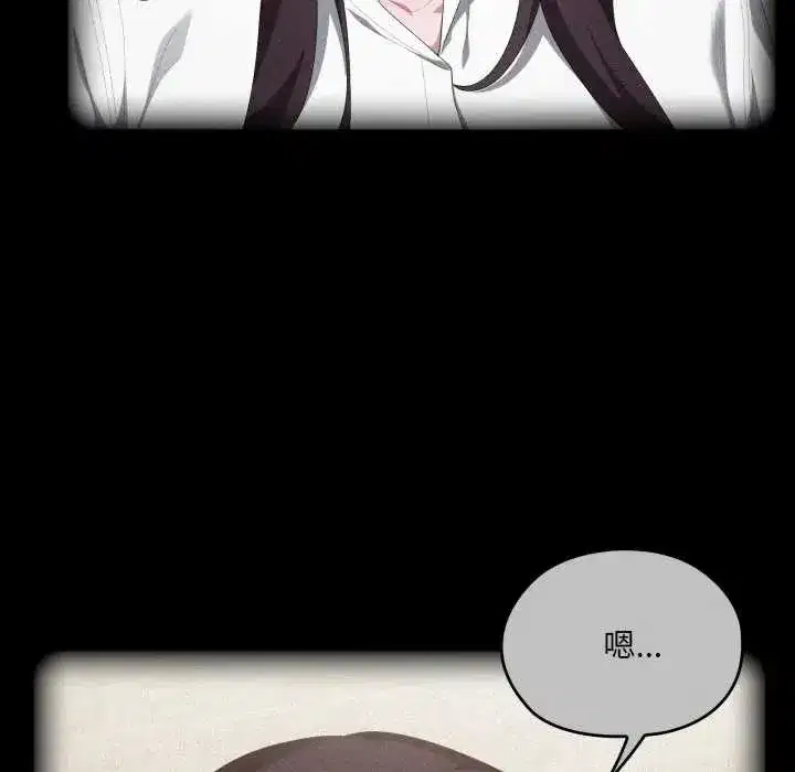第80話