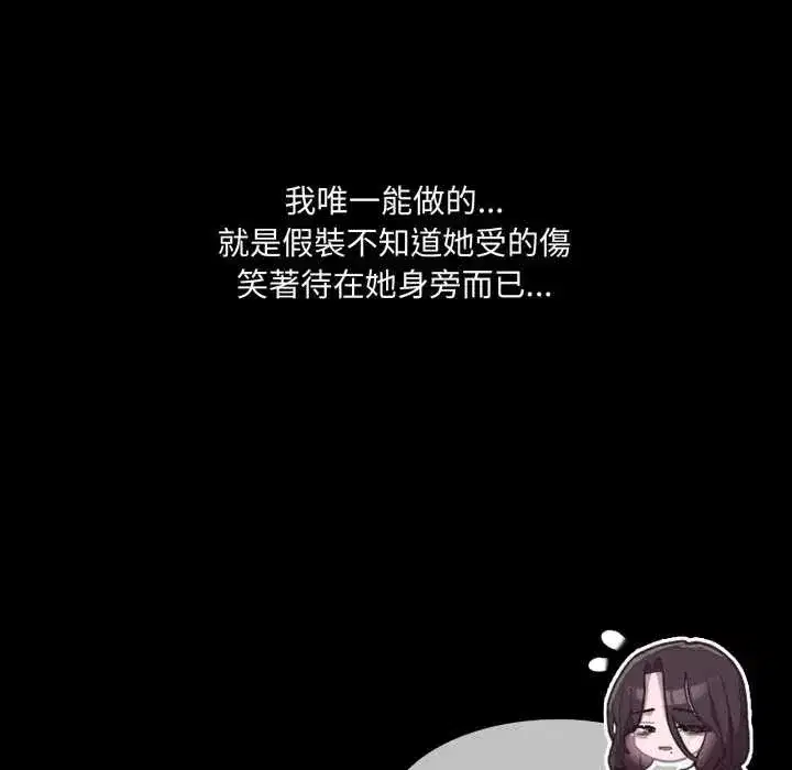 第80話