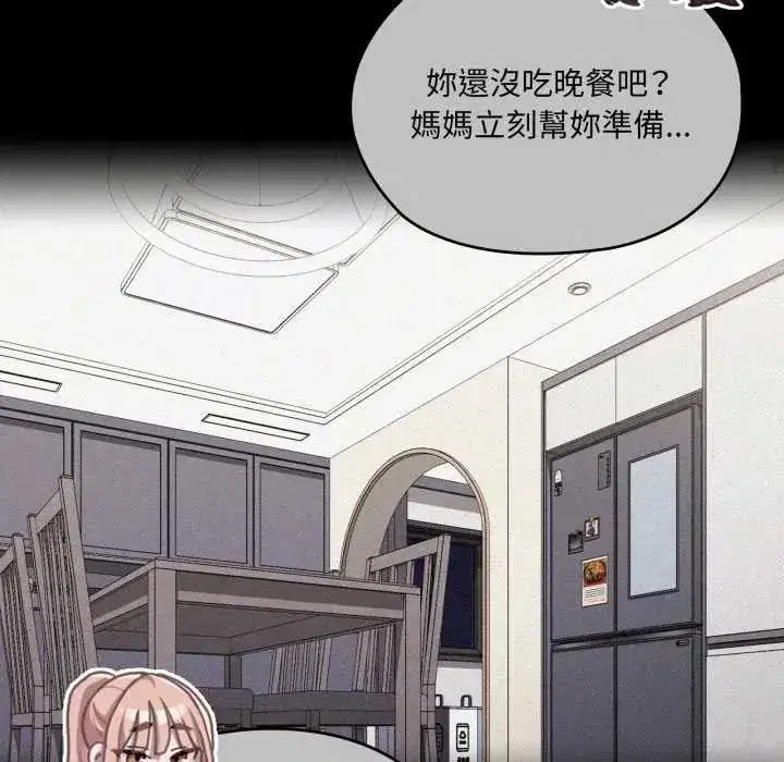第80話