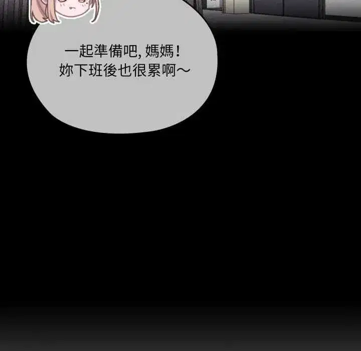 第80話
