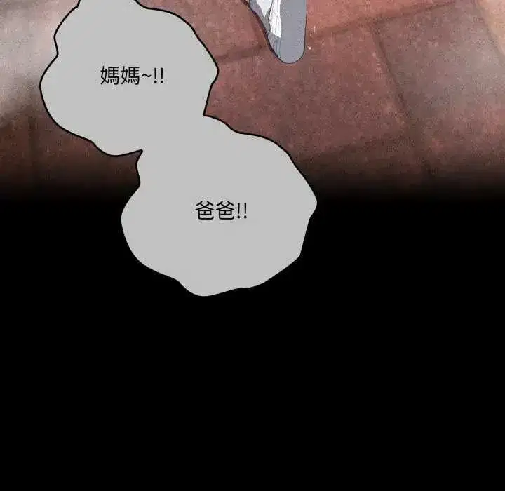 第80話