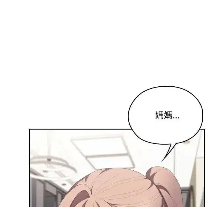 第80話