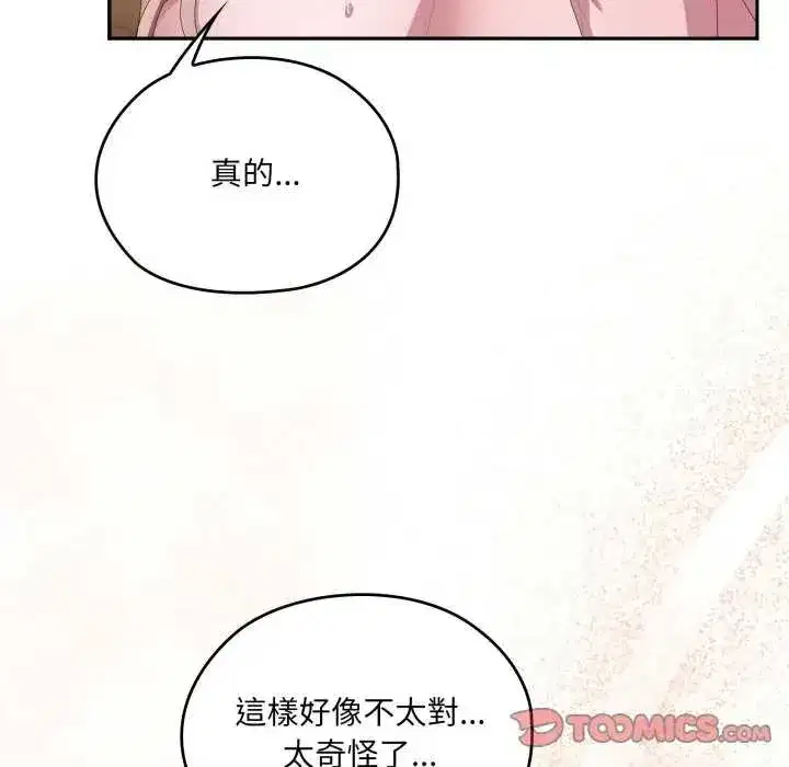 第80話