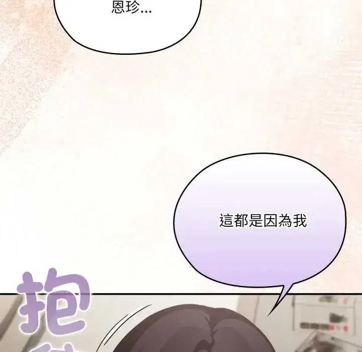 第80話