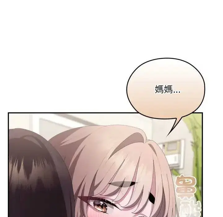 第80話