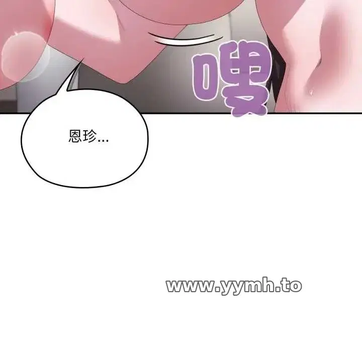 第80話