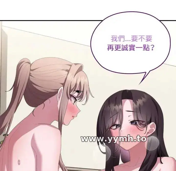 第80話