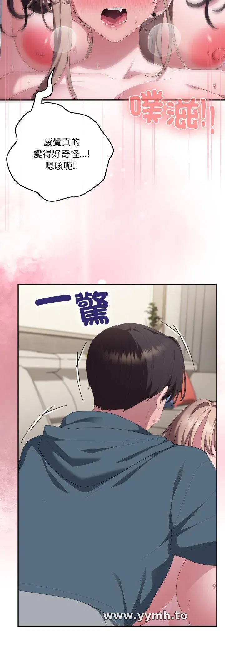 第81話