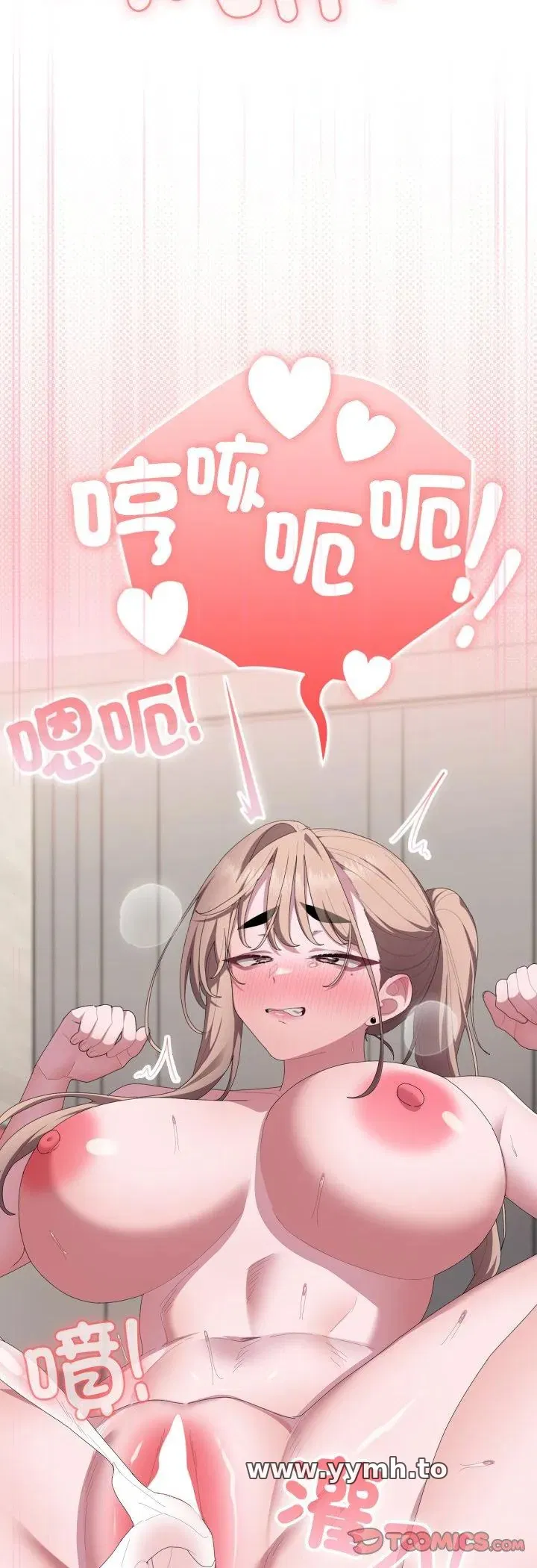 第81話