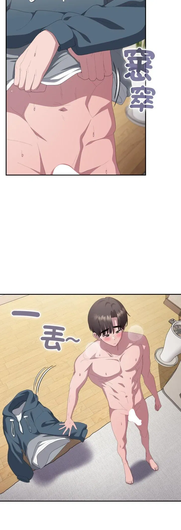 第81話