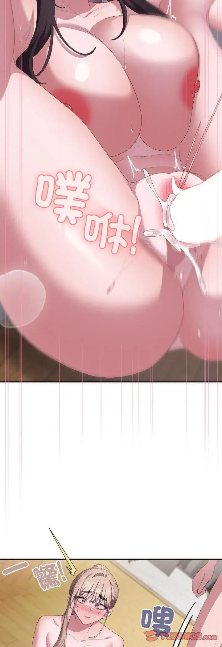 第81話