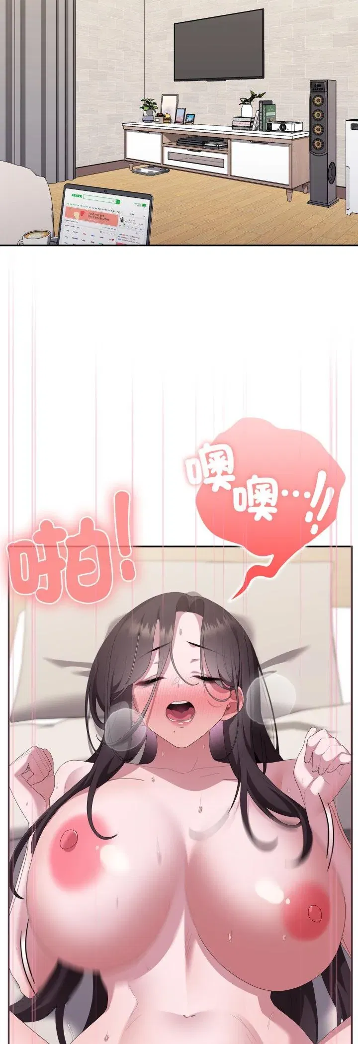 第81話
