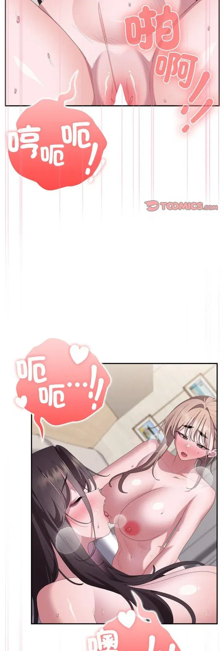 第81話
