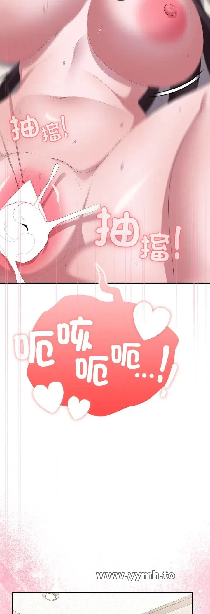 第81話
