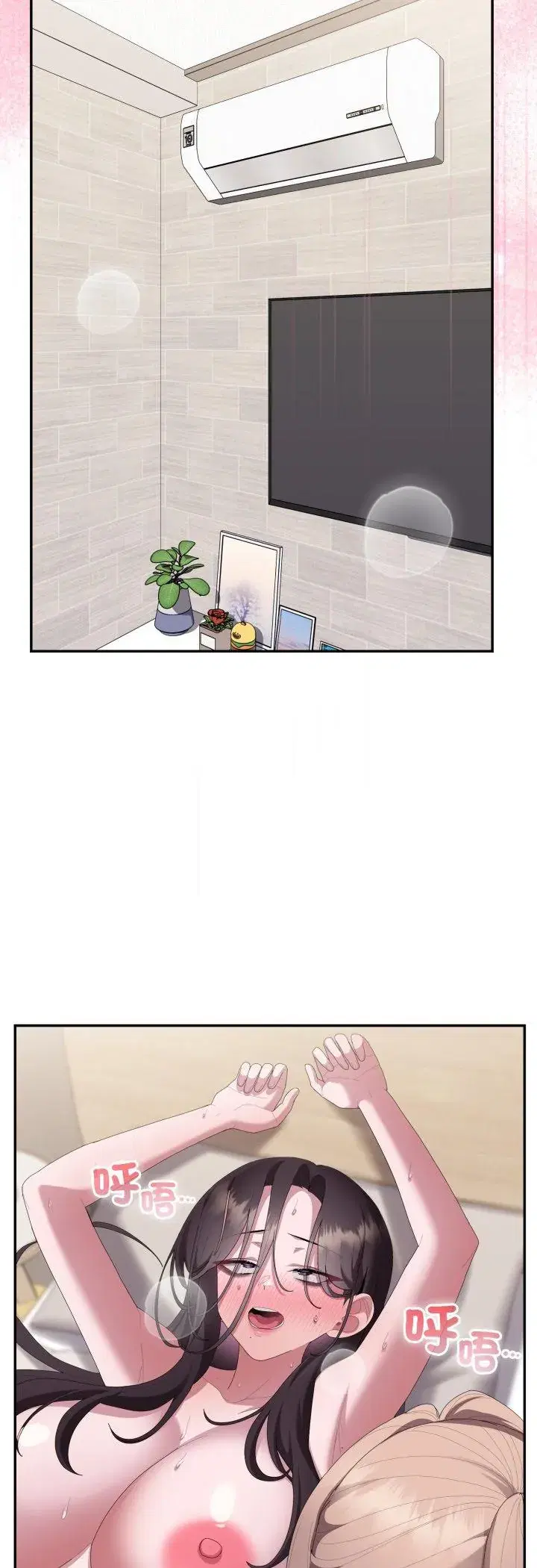 第81話