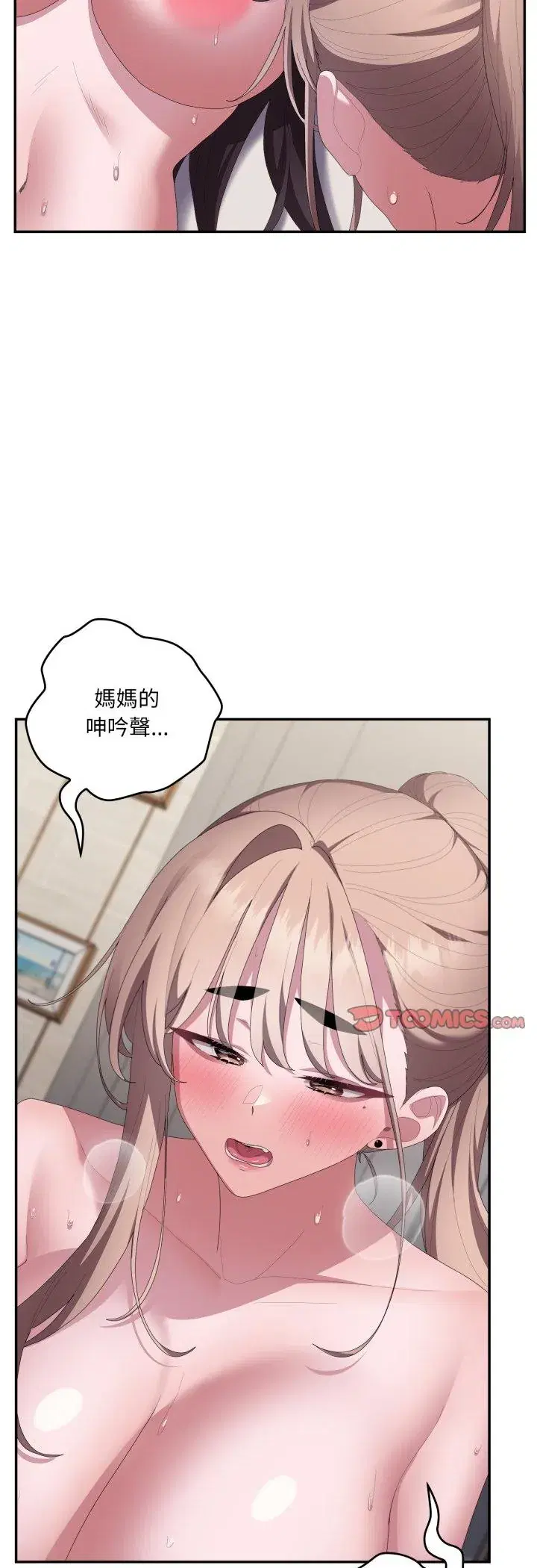 第81話