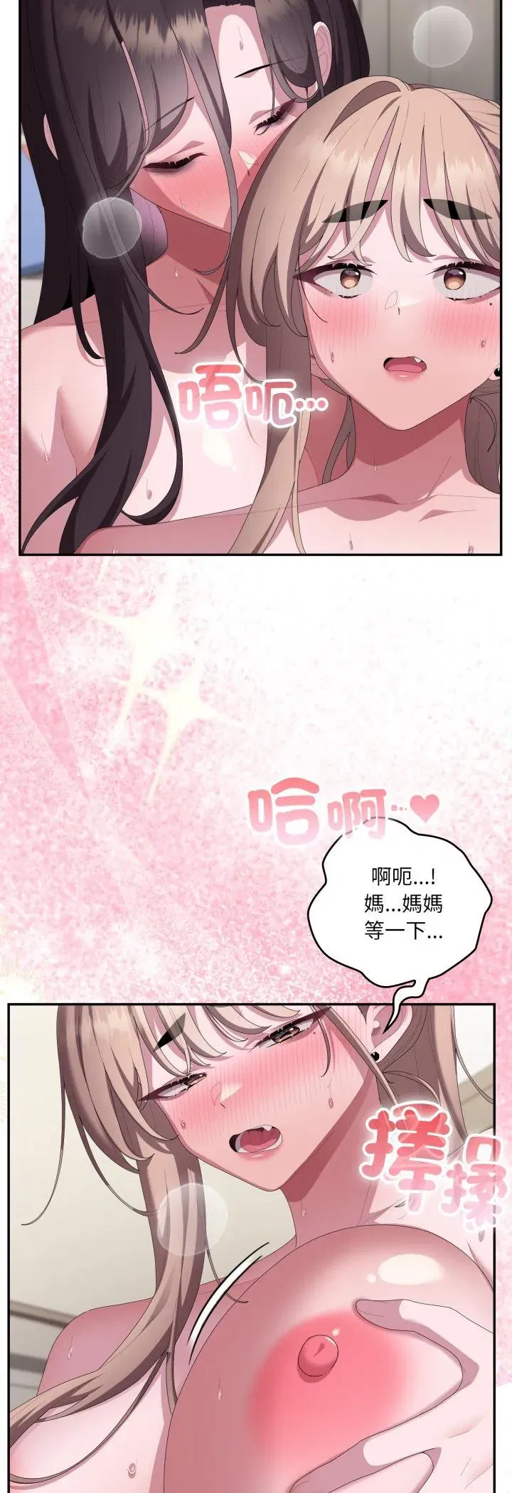 第81話