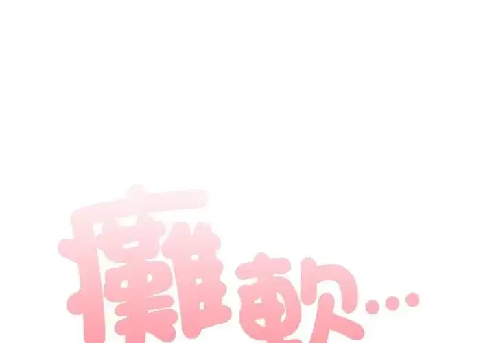 第82話