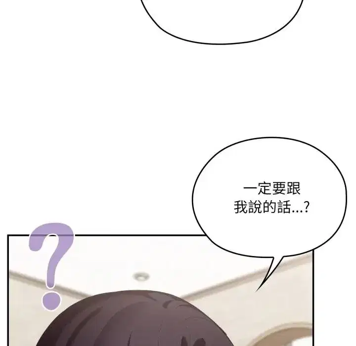 第82話