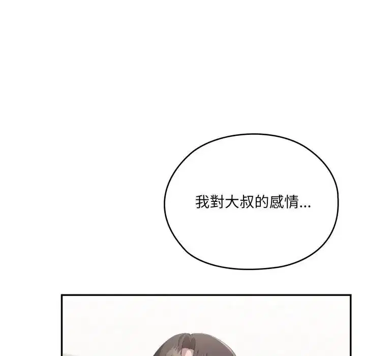 第82話