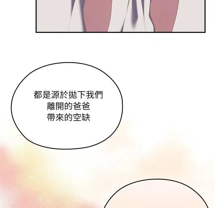 第82話