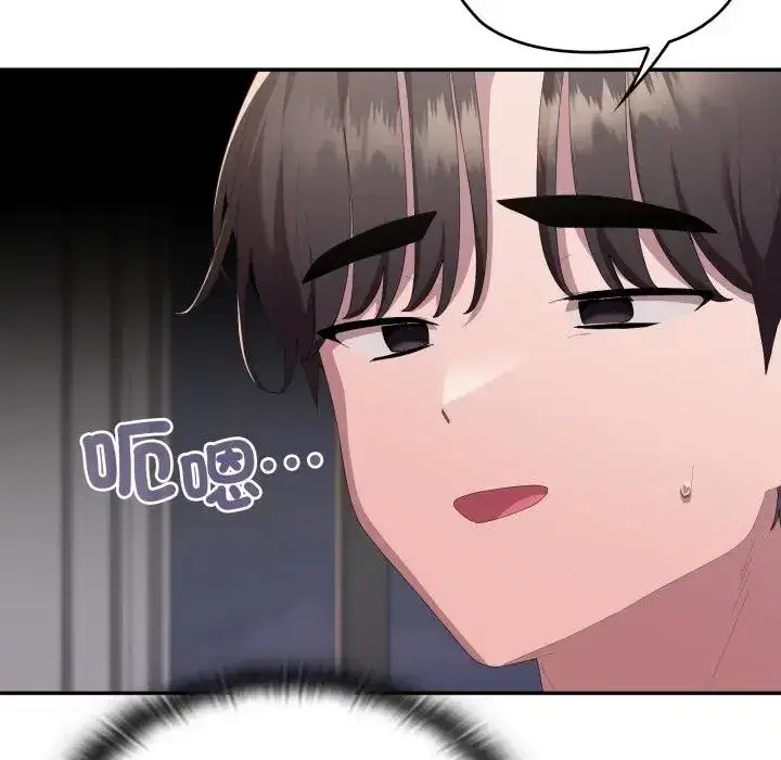 第82話