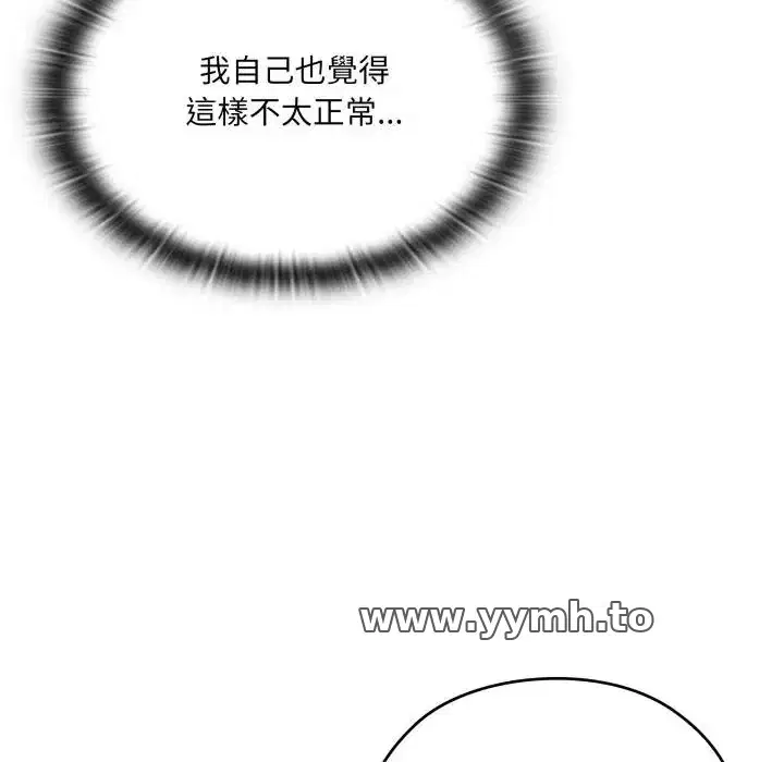 第82話
