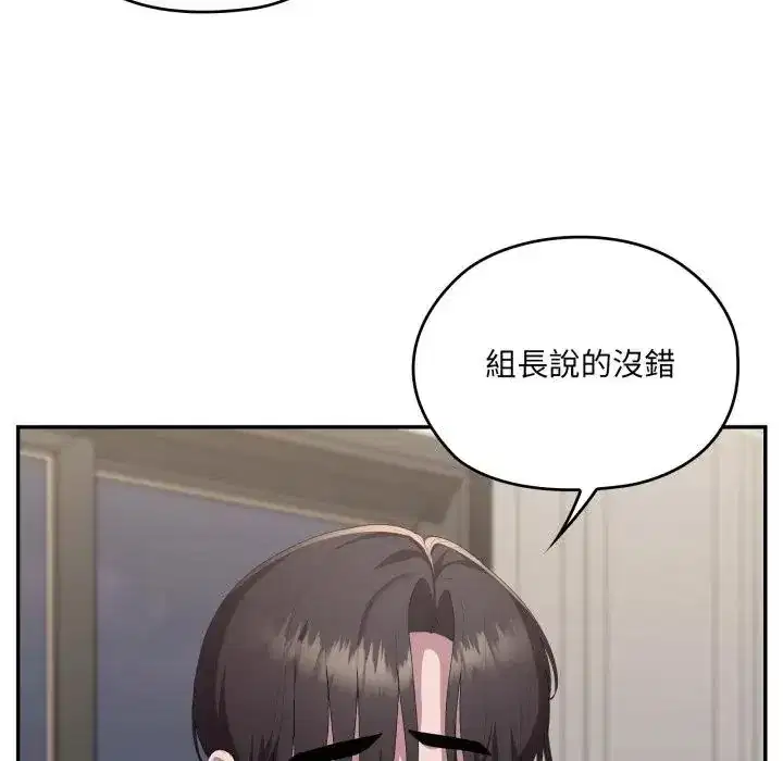 第82話