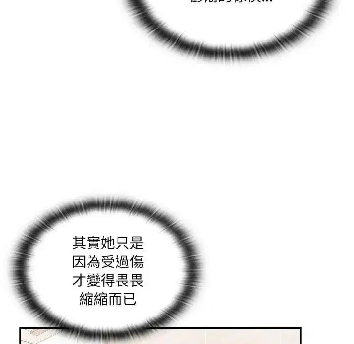 第82話