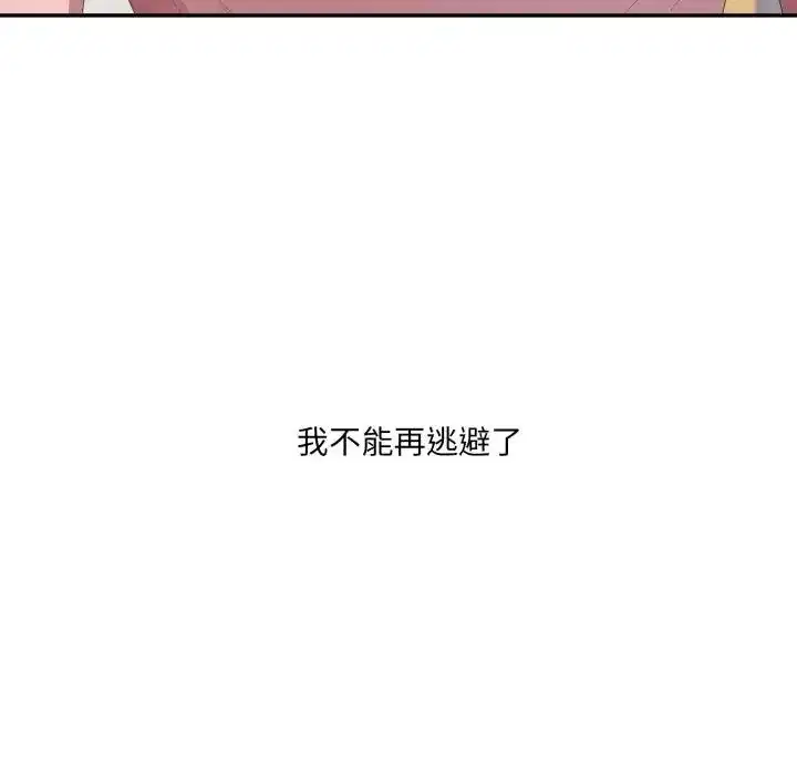 第82話
