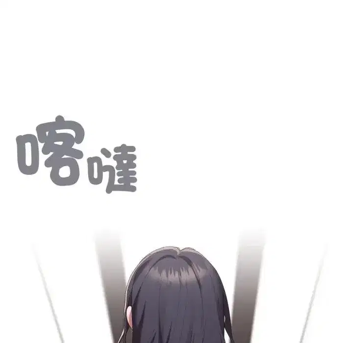 第82話