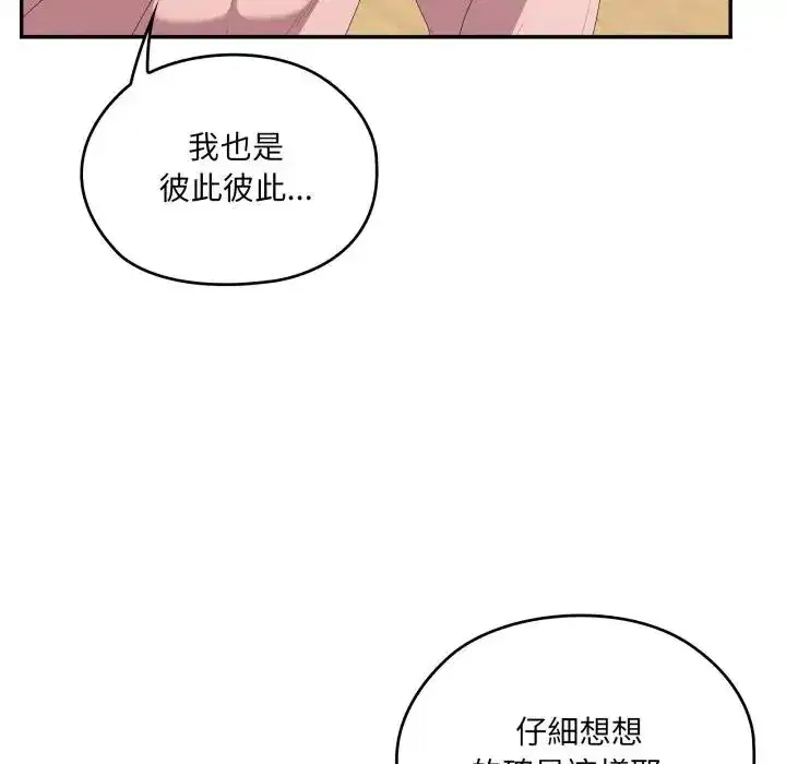 第82話