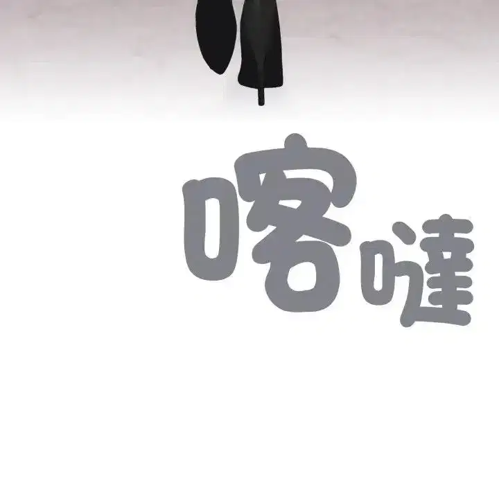 第82話