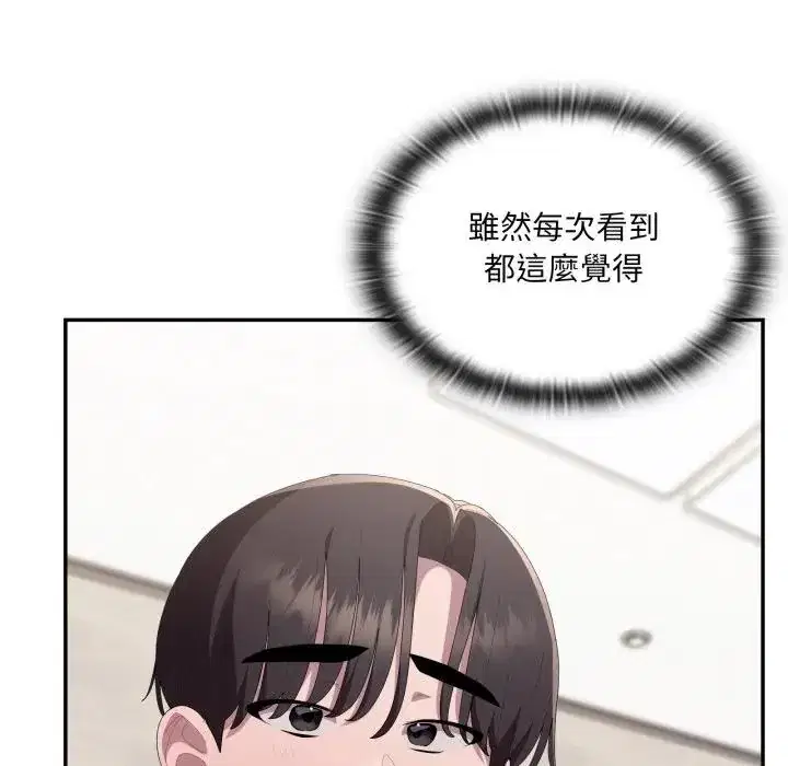 第82話