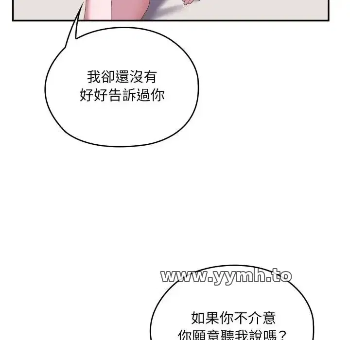 第82話