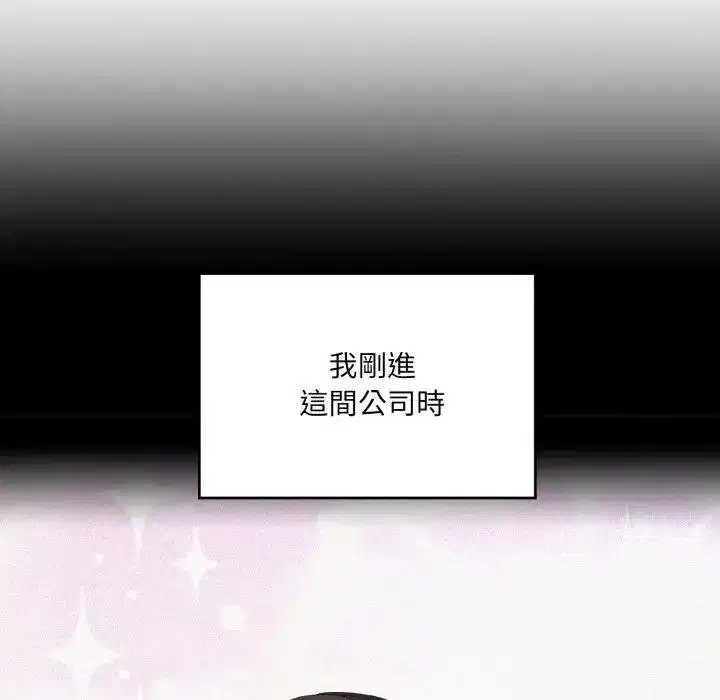 第82話
