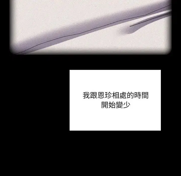 第82話