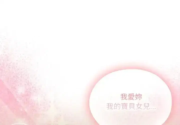 第82話